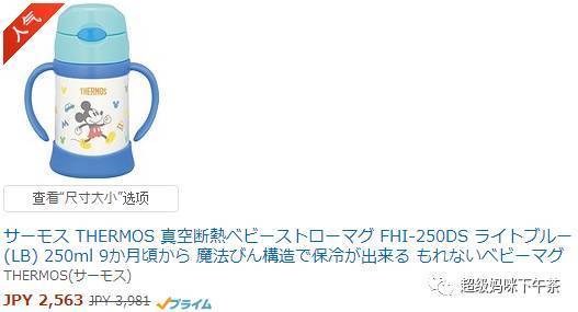 宝宝吸管保温杯最好,儿童保温吸管杯十大排名1到两岁