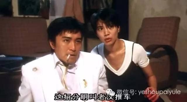 星爷教你三言两语,星爷教你精彩片段