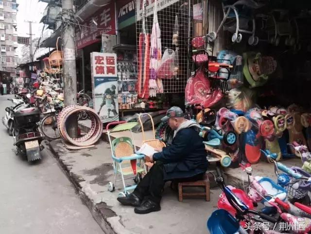 老式批发市场的回忆,荆州春来批发市场