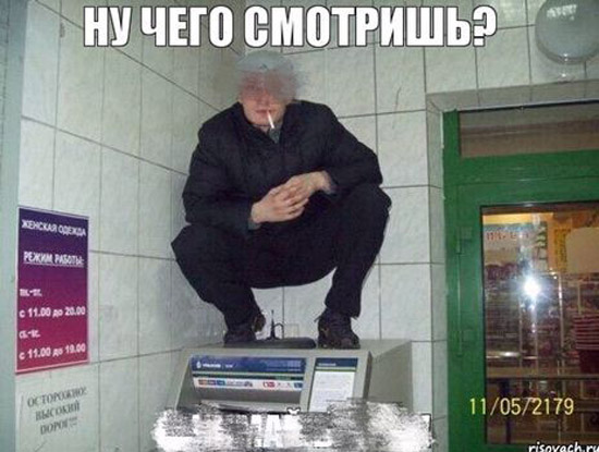 原来后苏联时代这也是时尚：穿阿迪做俄罗斯蹲