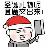 适合送女朋友的圣诞diy礼物,送女朋友性价比高的圣诞礼物推荐