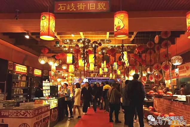 中山石岐好吃的美食排行榜,中山石岐美食推荐
