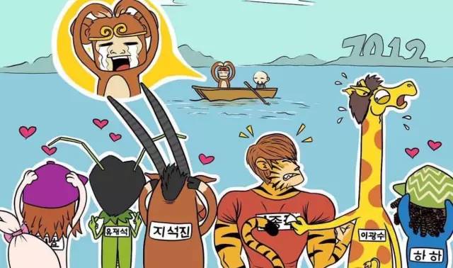 我们的情怀：这还是我们的RunningMan吗？