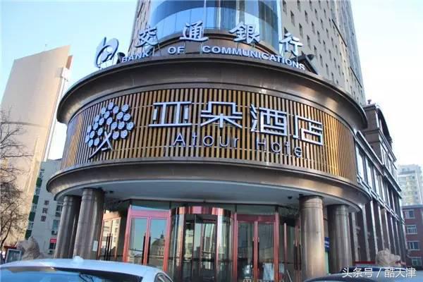 天津津菜馆推荐,天津最正宗的津菜馆