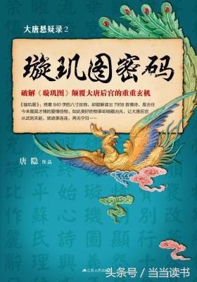 特适合夏天的3本悬疑推理书,悬疑推理必看的书