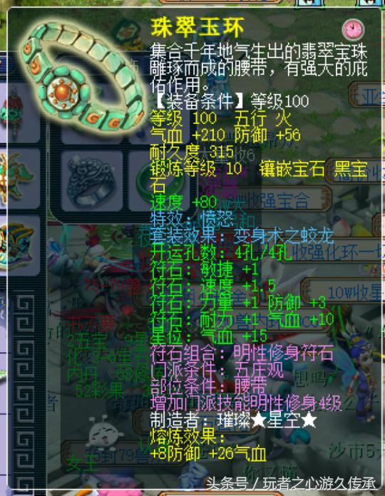 梦幻西游109wz怎么玩才能变强,梦幻西游无与伦比神威