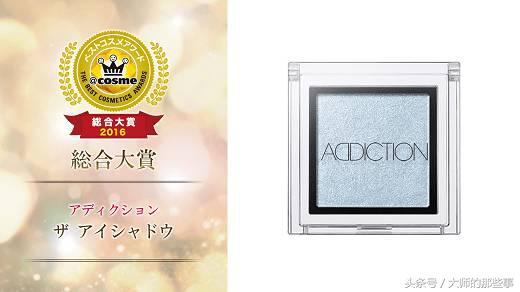 cosme大赏第一平价身体乳,cosme大赏彩妆榜单