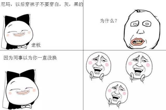 选袜子禁忌,选袜子的三要素