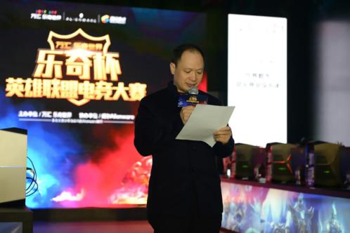 最新英雄联盟电竞比赛视频,英雄联盟亚运电竞夺冠