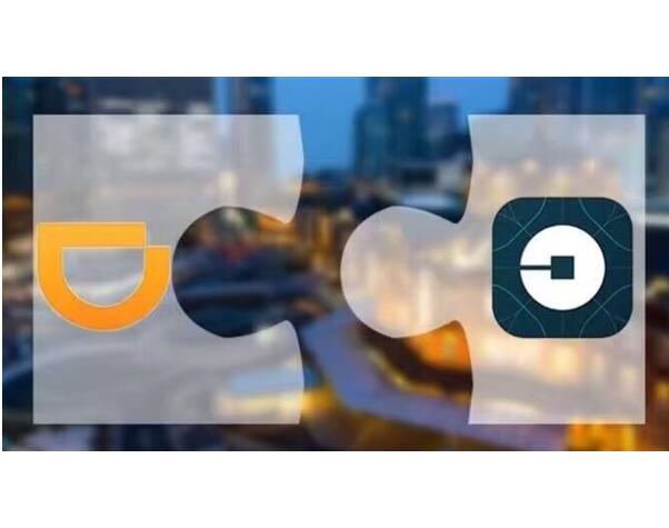 滴滴与uber合并是否符合规定,滴滴与uber合并后会怎么样