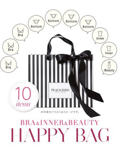 有哪些大牌的福袋很值的,不买后悔的爆品