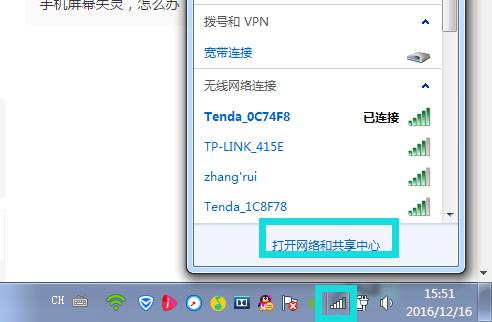 wifi已连接电脑不可上网什么原因,电脑无线网络连接不见了win10