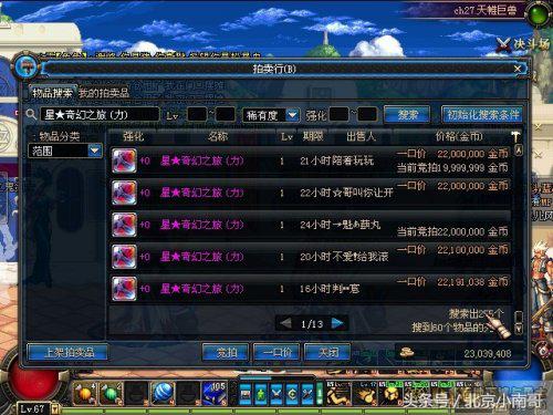 细数游戏世界中的20大苦力