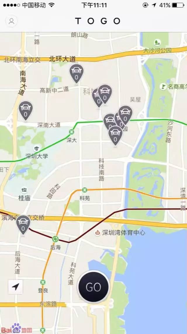 共享汽车深圳,共享汽车上市