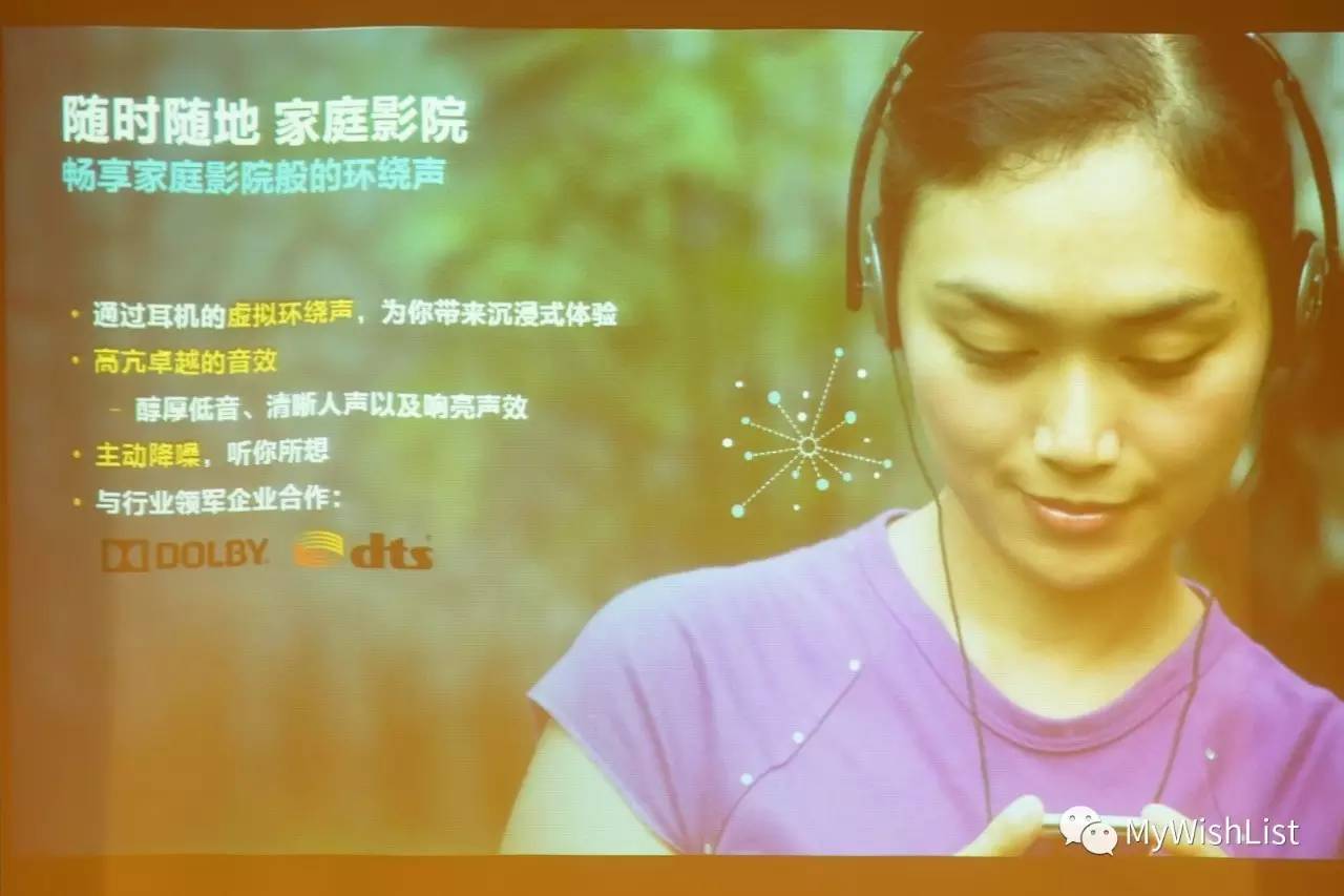 高通Q科技沙龙：面向物联网时代打造跨场景音频解决方案