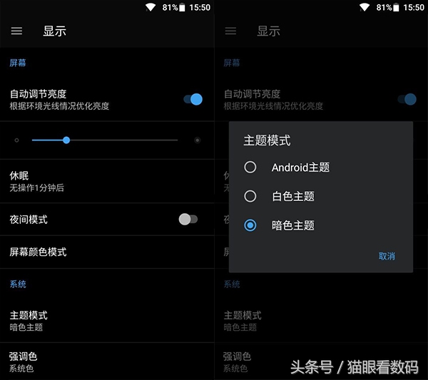 一加3t最新系统,一加三官方最新系统