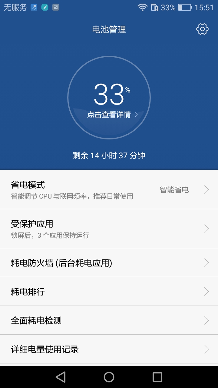 华为畅享6和华为畅享6s有什么区别,华为畅享6对比华为畅享6s