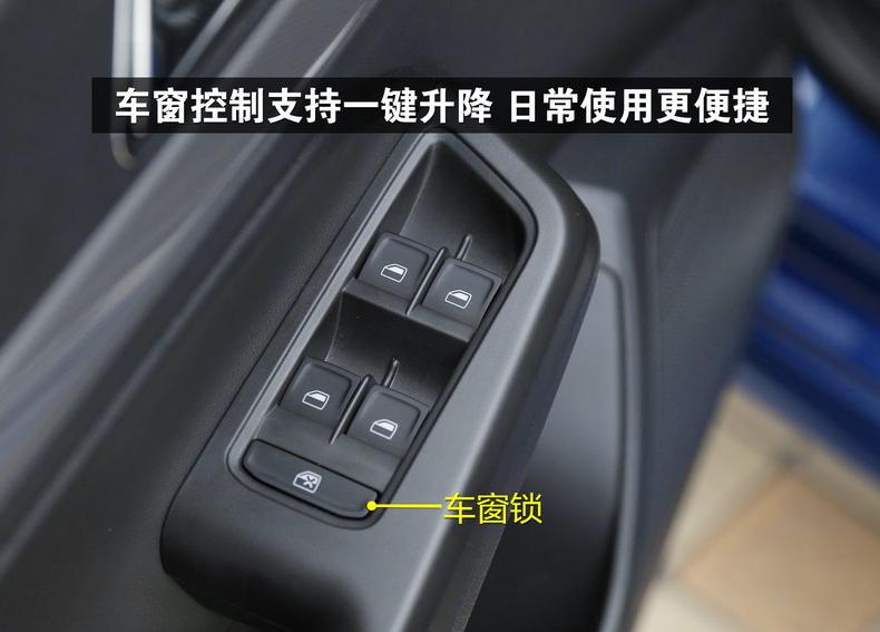 大众朗行230tsi是什么车型,15年大众朗行舒适版对比豪华版