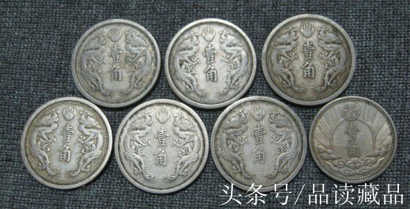 伪满洲国一角硬币历史价值高,伪满洲国硬币