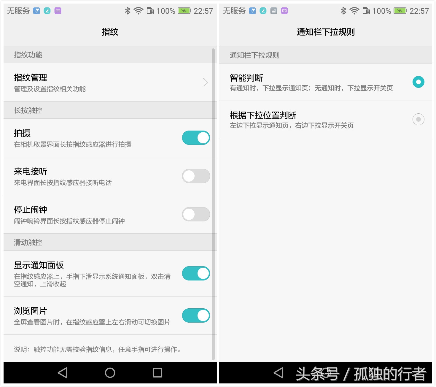 华为畅享6s全面深度体验评测,华为畅享6s怎么样值得买吗