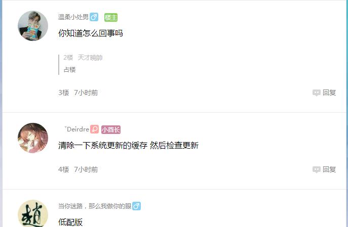 荣耀v8双4g最好用的系统版本,荣耀v8是什么版本