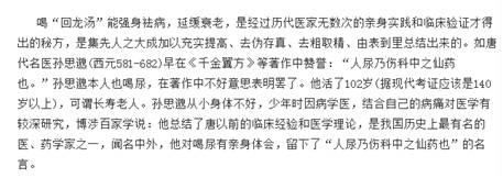 狗狗为什么会吃耳朵,狗狗为什么会吃鸡食