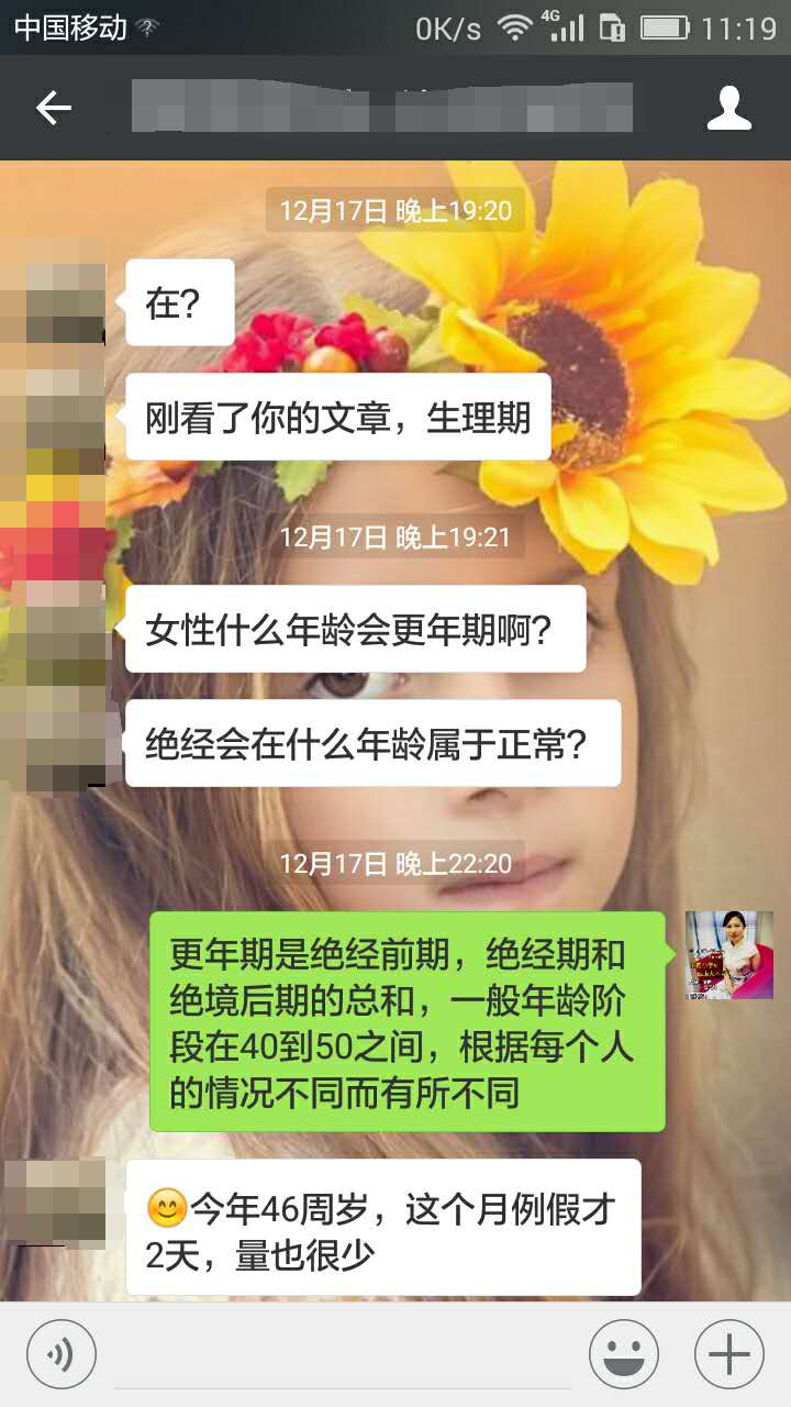 有关更年期如何保养得好的视频,更年期怎么保养抗衰