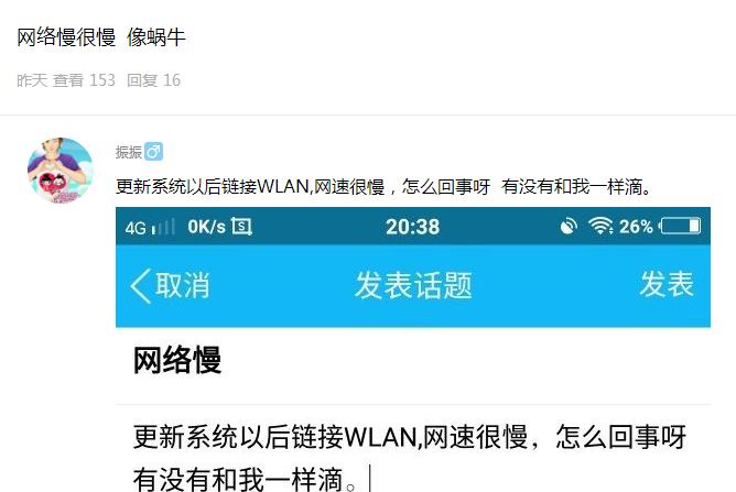 vivox90更新完系统怎么变卡了,vivox90更新后卡顿