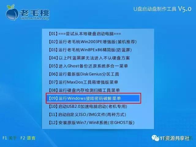 如何设置电脑开机密码,快速解开开机密码