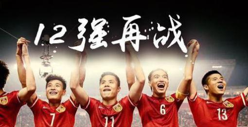 足球三十六计讲解,绿茵三十六计