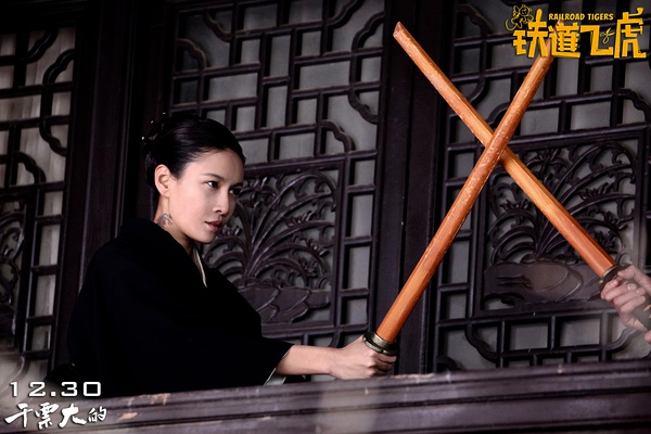 《铁道飞虎》：公平的讲这是一部又红又专的粉丝电影