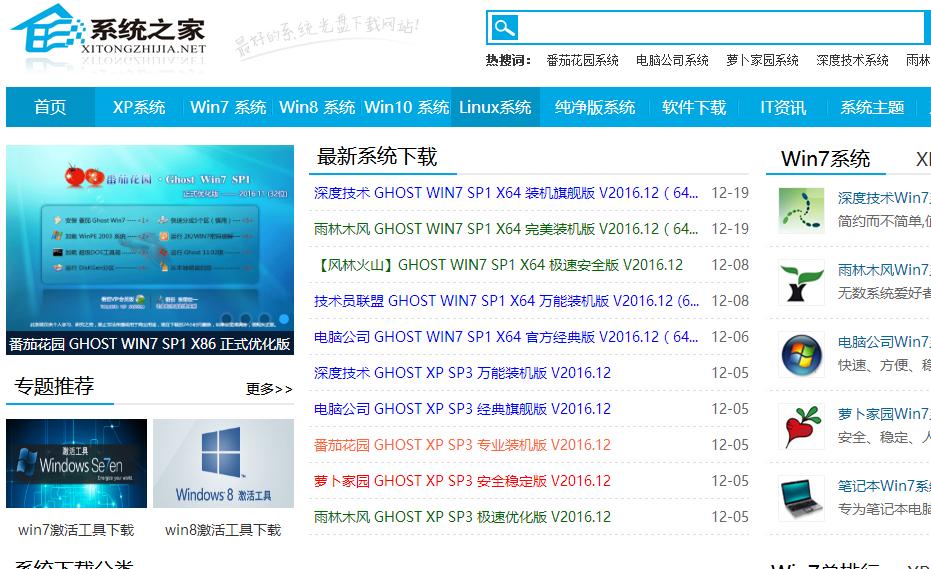 如何装双系统win10和win7,怎么装双系统win10和win7