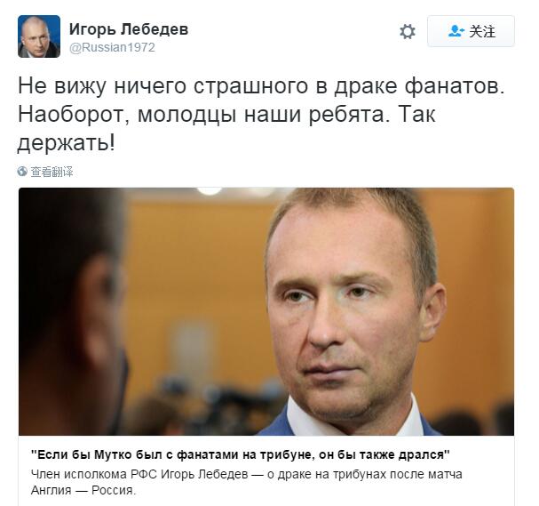 英国足球流氓被俄罗斯揍,俄罗斯暴打英国足球流氓