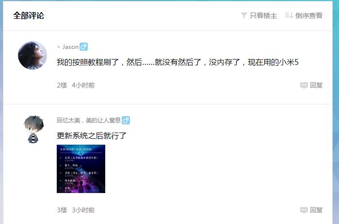 小米手机删除了视频存储空间没变,小米手机云存储空间已满怎样清理