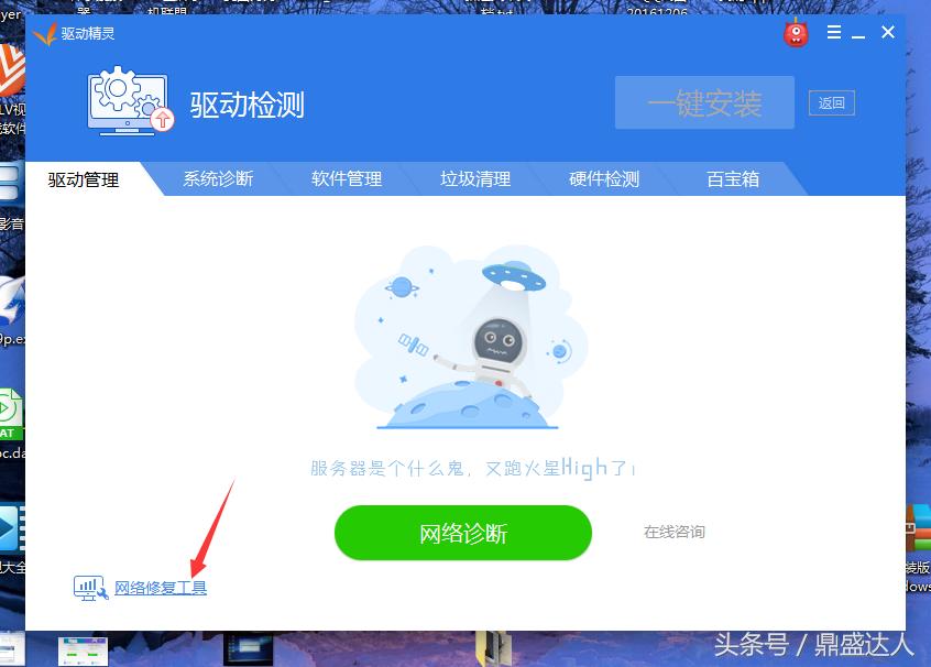 重装电脑系统教程,重装电脑系统u盘