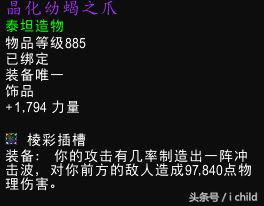 魔兽世界8.3邪dk厉害还是冰dk厉害,魔兽世界9.2冰dk跟邪dk谁更强