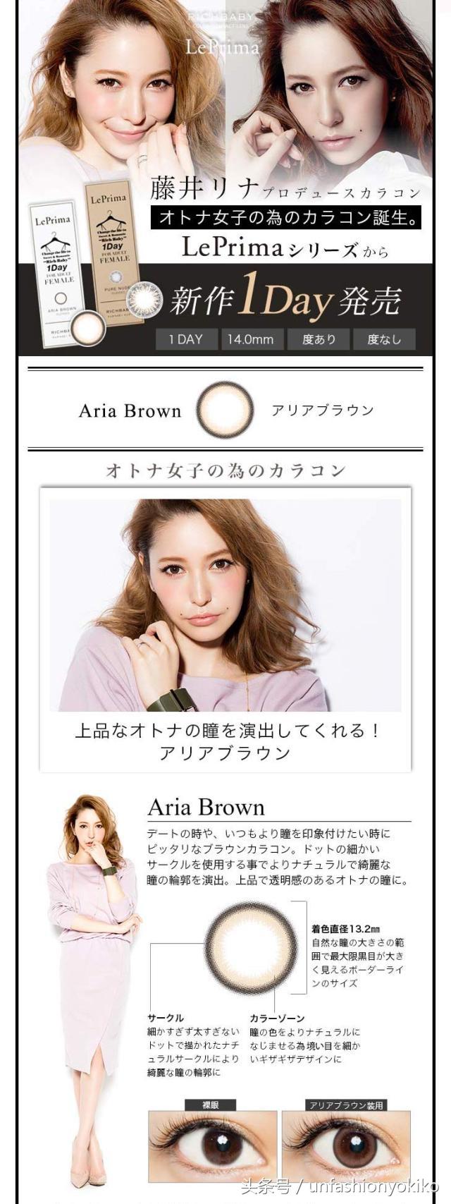 质量超好的美瞳牌子有哪些,日本大直径日抛美瞳牌子排行榜