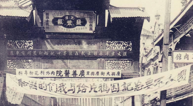 世家子说相声除了冯巩还有一位，宁可被判家族也要师从张寿臣学艺