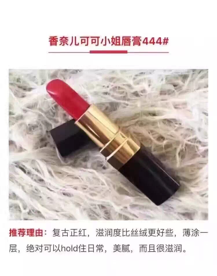 今年比较火的大牌唇膏,秋冬唇膏推荐排行榜前十名