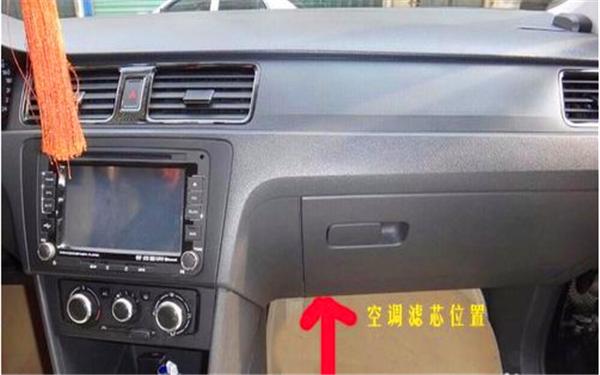 桑塔纳3000更换空调滤芯,桑塔纳志俊空调滤芯更换教程