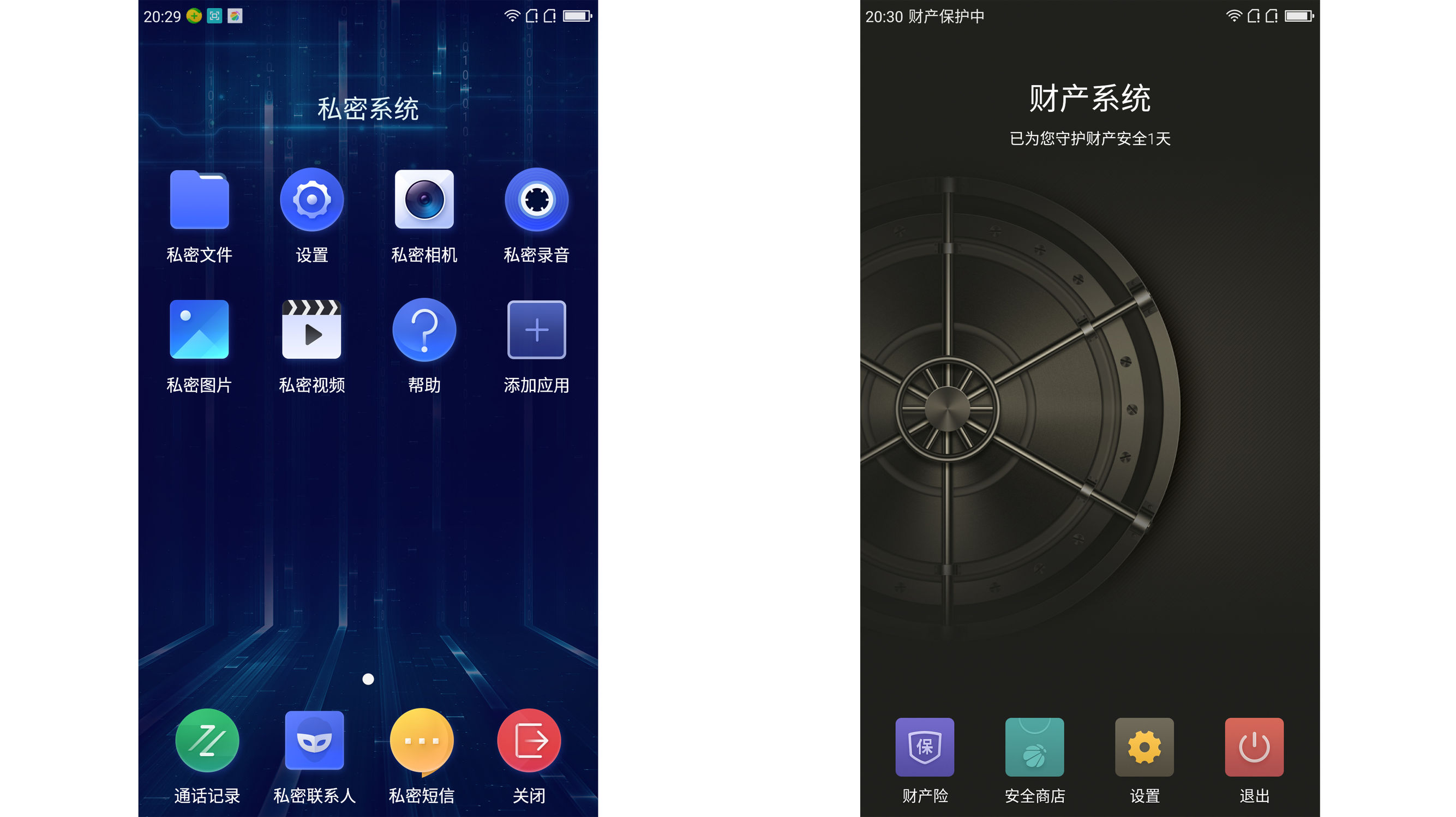千元机有哪些旗舰,360n4s与骁龙版硬件对比