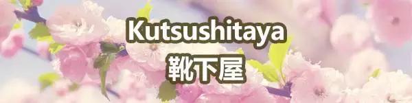 日元贬值日本购物划算,日元大跌买东西便宜吗