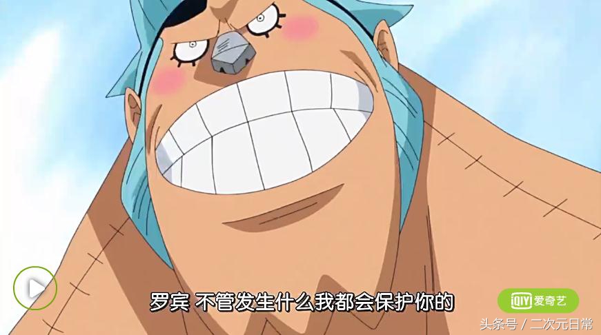 海贼王罗宾告诉路飞终极秘密,海贼王路飞对罗宾做了什么