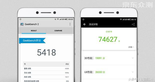 酷派改变者s1拆解,酷派改变者1C什么屏幕