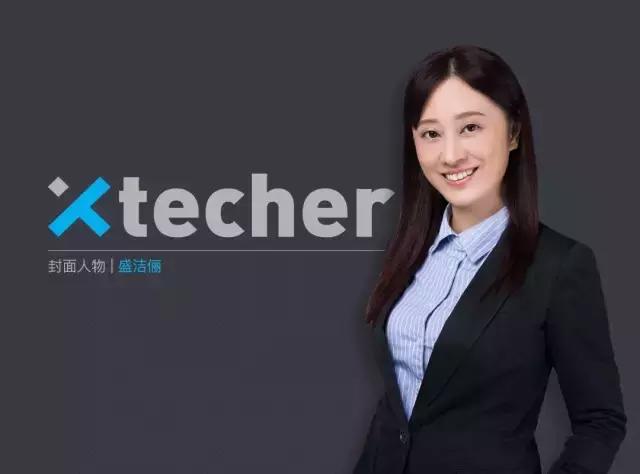 大陆创业的台湾女人盛洁俪：正视不良资产，净化清收行业