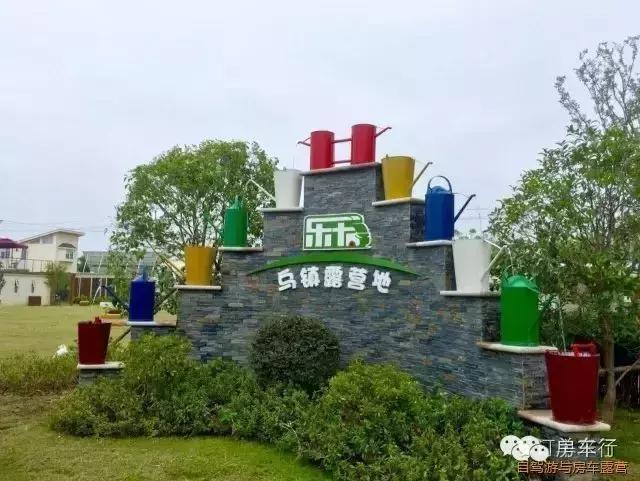 浙江露营营地 (浙江绍兴5月份哪里可看花露营)