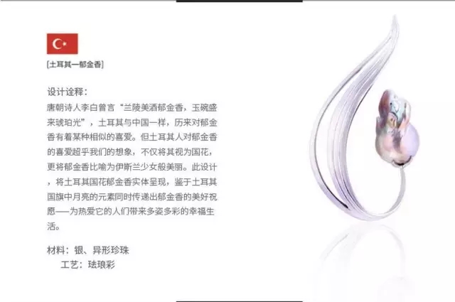 珍珠中国结胸针,金色国花牡丹胸针