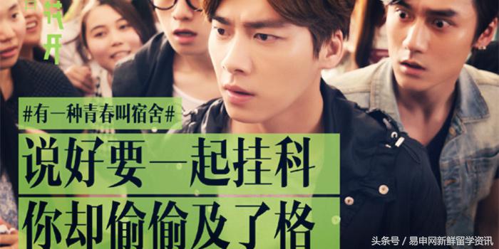 99%留学小白都会踩的9颗雷，中1个就和好大学拜拜了