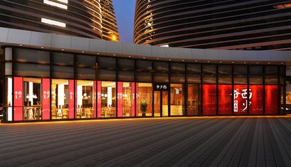 西少爷15家店利润,西少爷全国门店数量