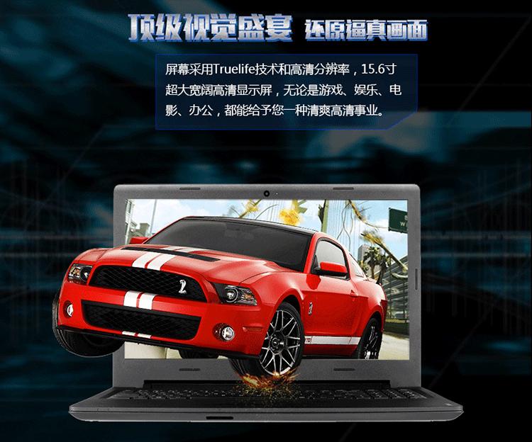 联想g50-70mcorei5笔记本参数,联想g50-80i55257u